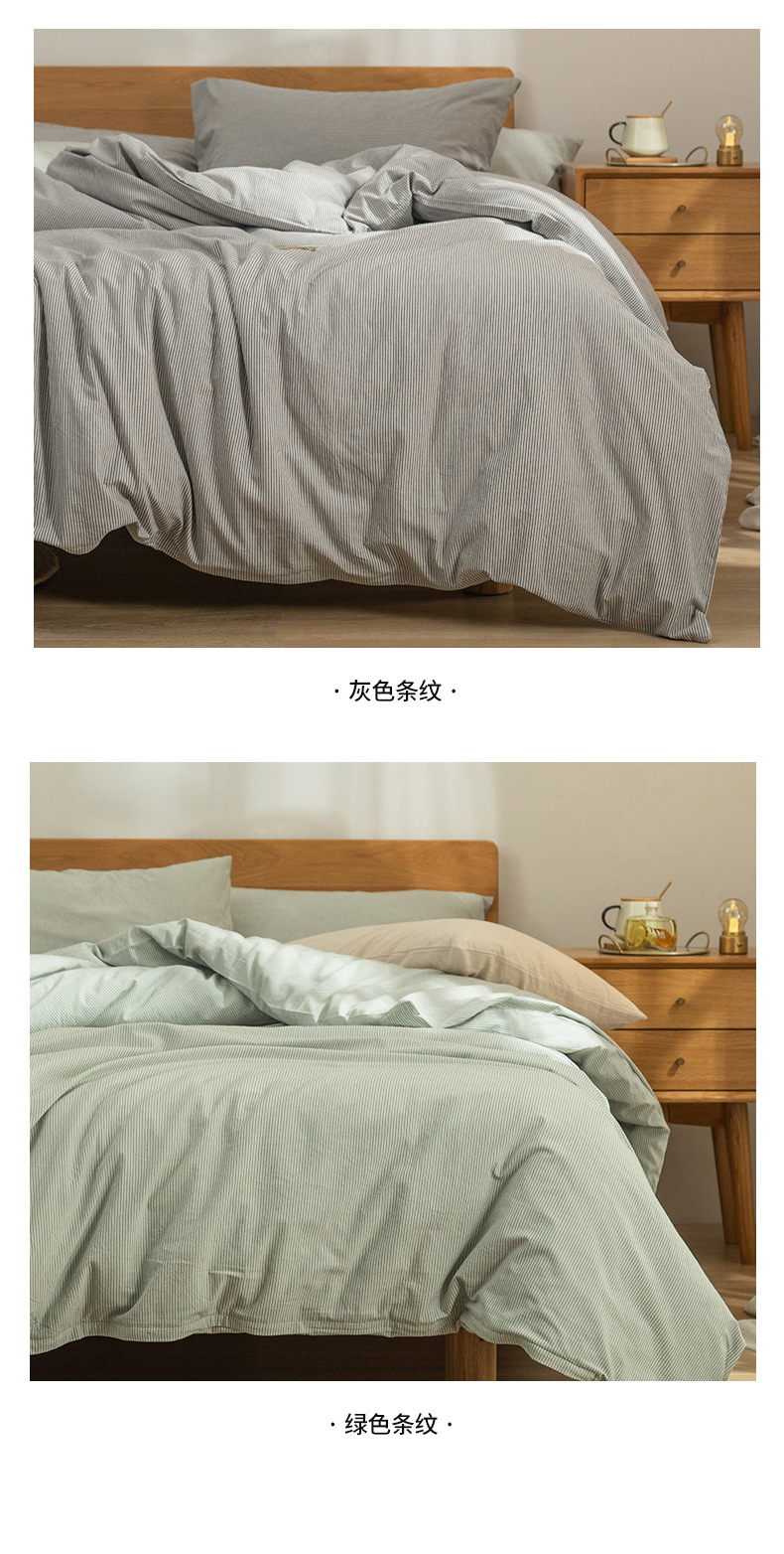 All-cotton yarn-dyed washed cotton four-piece set, pure cotton Muji manufacturer supplies bedding, duvet covers, Japanese quality bed covers wholesale pic 42