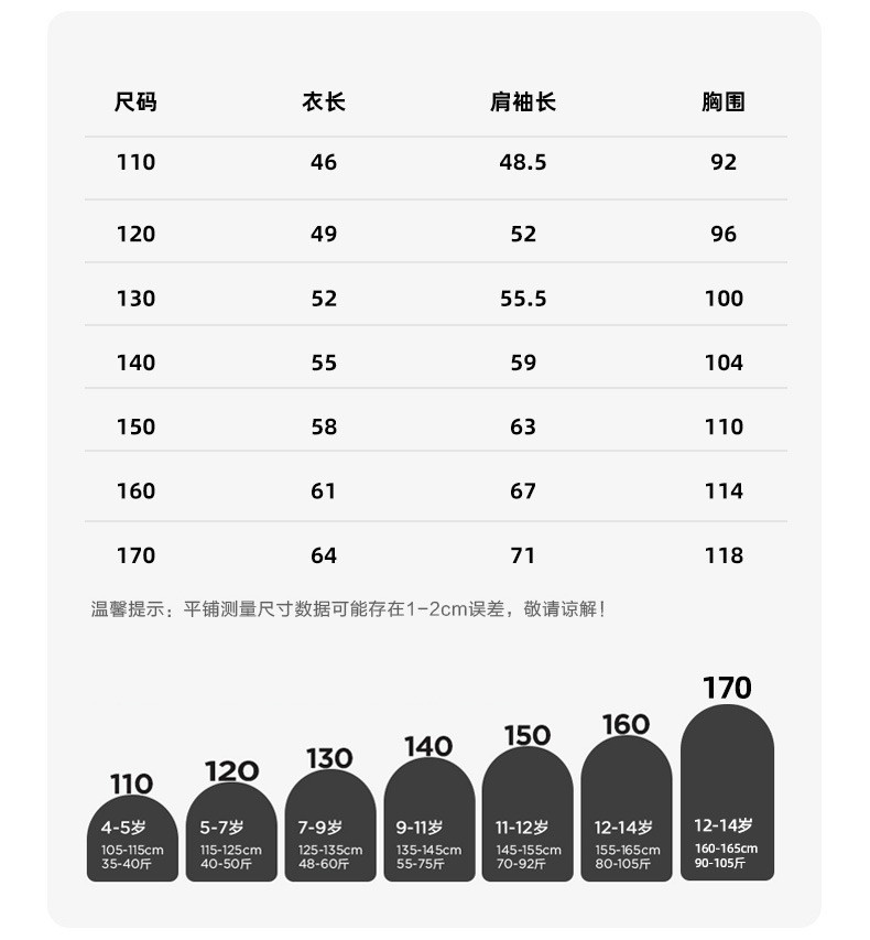 童装男童卫衣加绒加厚秋冬款2024新款儿童冬季奥利绒上衣洋气炸街详情16