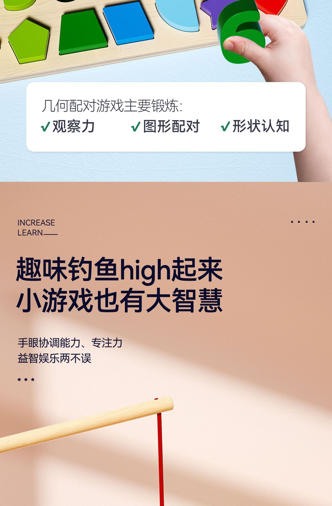 形状数学益智早教板蒙氏教具玩具幼儿园大中小班彩虹甜甜圈对数板详情8