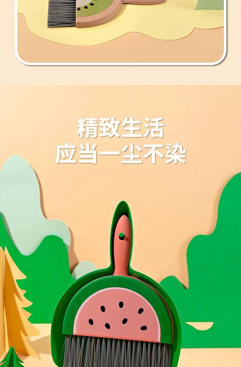 儿童迷子小扫把簸箕套装桌面清洁扫桌子灰尘卧室办公室垃圾铲折叠02396-9150、9151、9152详情7