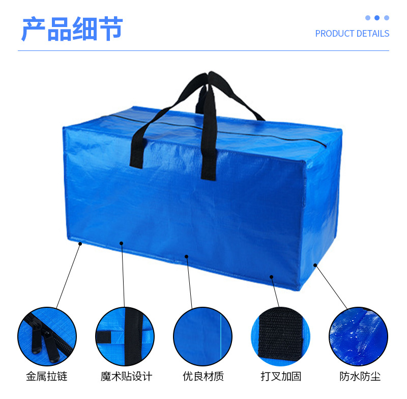 Amazon woven moving bags in stock for wholesale, home luggage storage, woven packing, and custom zipper bags for moving pic 7