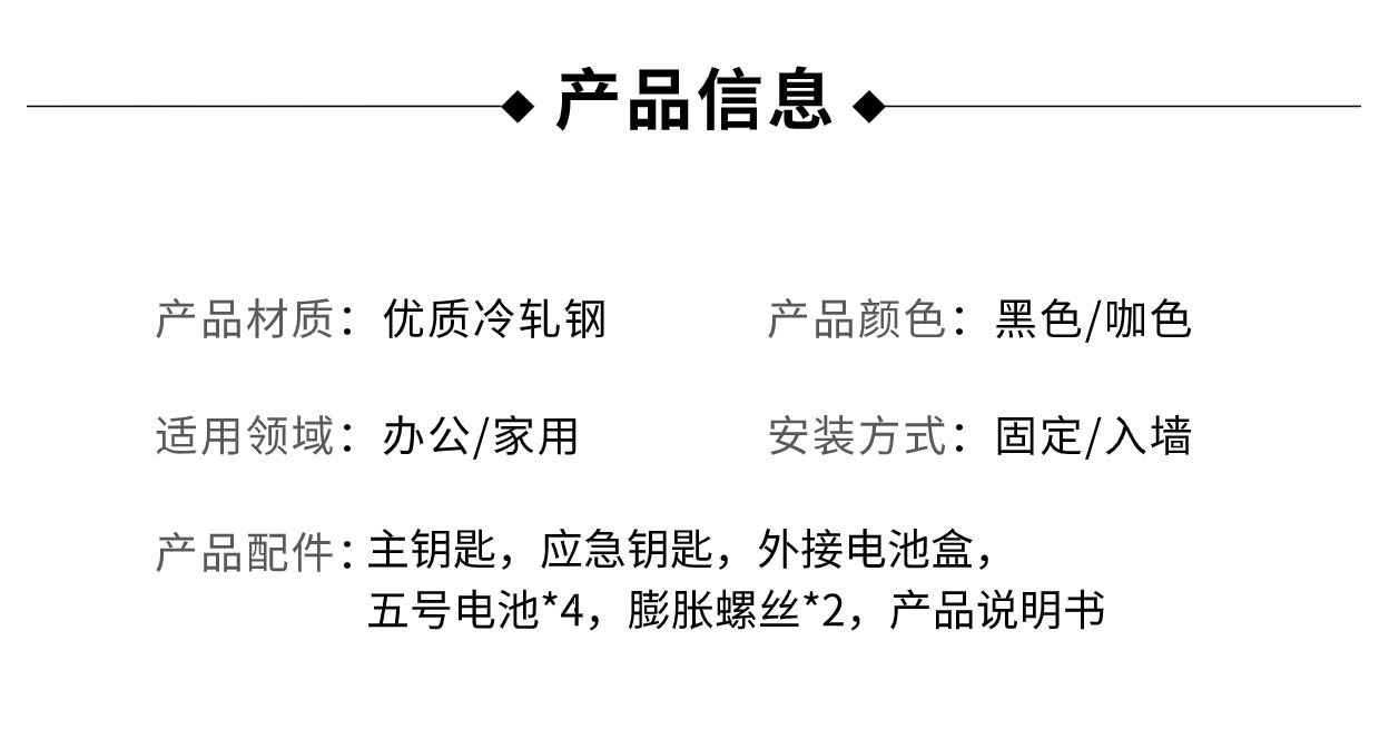 保险柜全钢办公家用大小型防盗保险箱指纹密码单双门保管箱柜厂家详情3