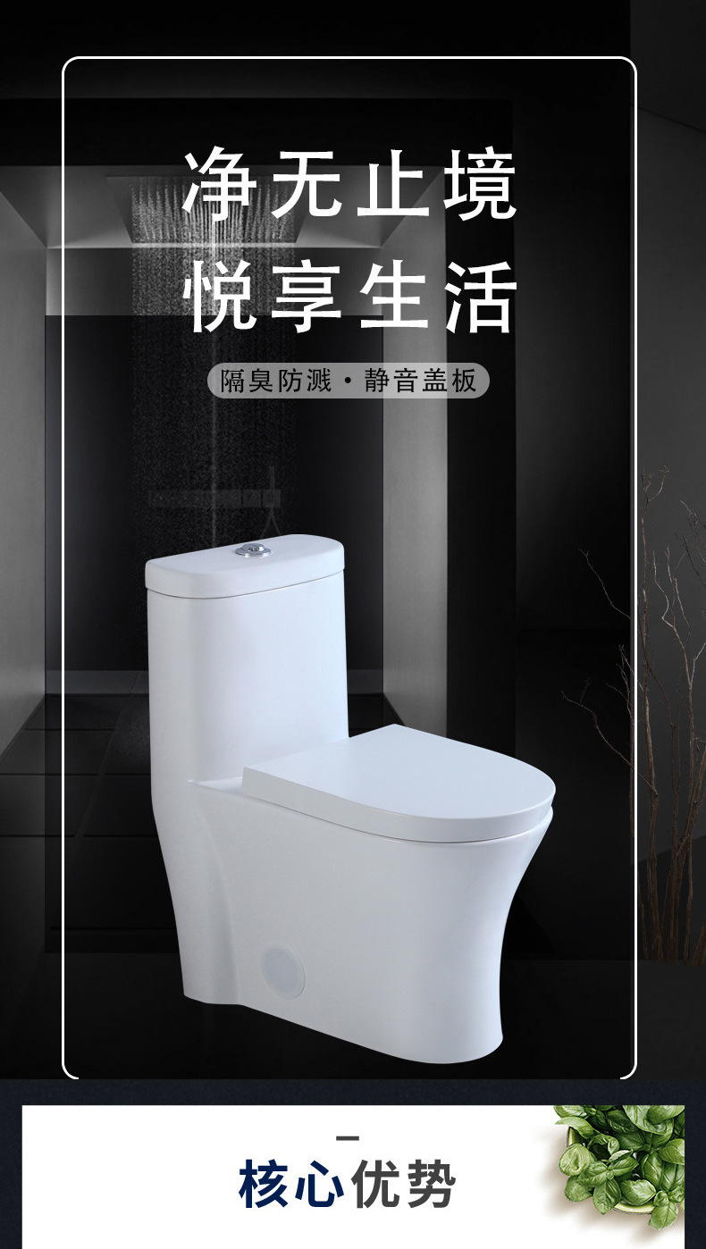 Cupc-certified cross-border exclusive large pipe toilet, silent flush ceramic toilet that is not prone to clogging pic 14