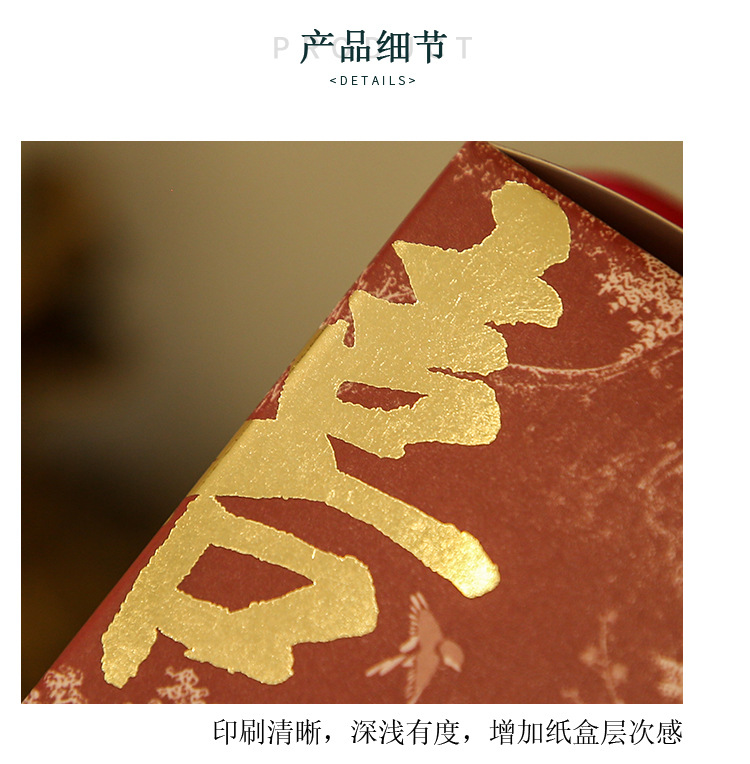 Hot-selling original innovative Chinese-style wedding gift with a high-end feel and a traditional Chinese style, featuring ink-wash painting wedding candies in empty boxes pic 6