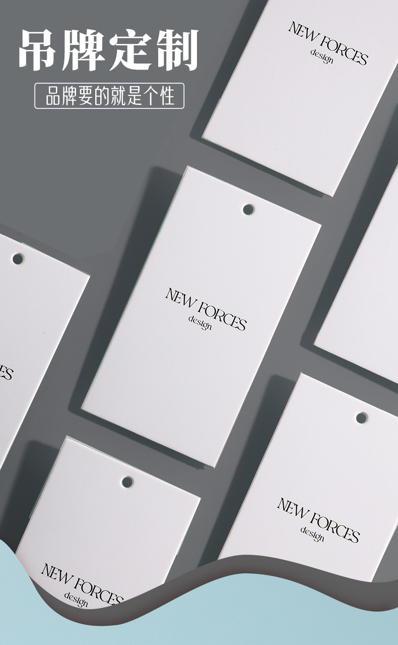 服装吊牌定制女装吊牌卡衣服标签订做高档logo设计吊牌卡片定做详情4