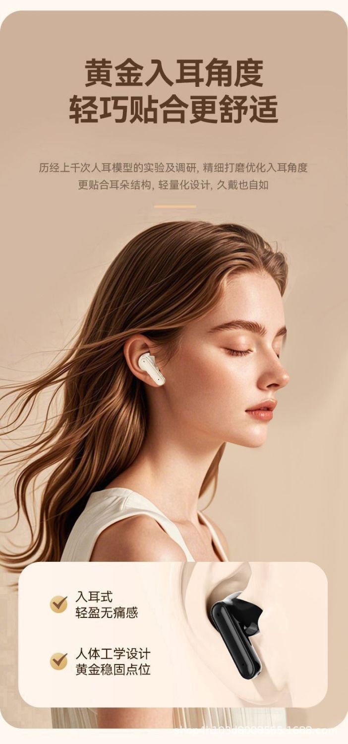 跨境新款895b入耳式蓝牙耳机无线运动降噪高音质电商通用款超长续详情8
