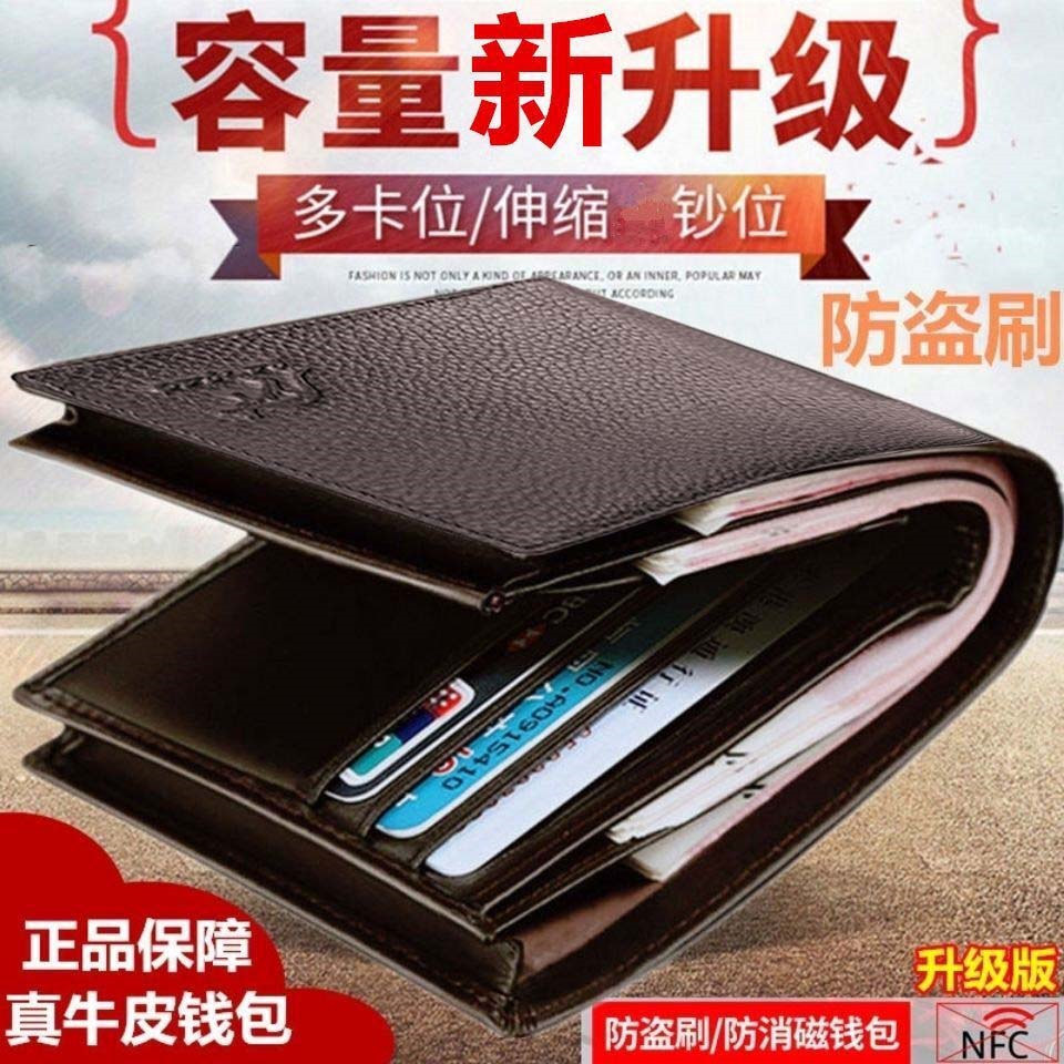 真皮钱包牛皮钱包男士钱包男钱包男款钱夹简约青年可装驾驶证卡包详情4