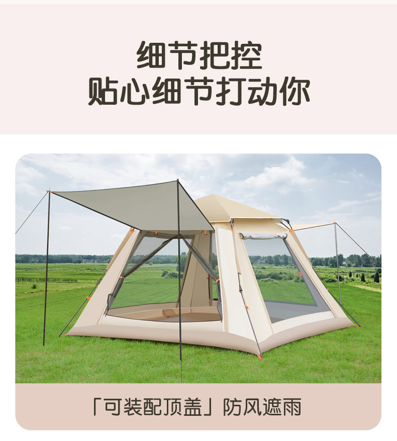 Outdoor fully automatic thickened quick-opening windproof and rainproof park tent, portable foldable tent for outdoor camping, sun protection pic 17