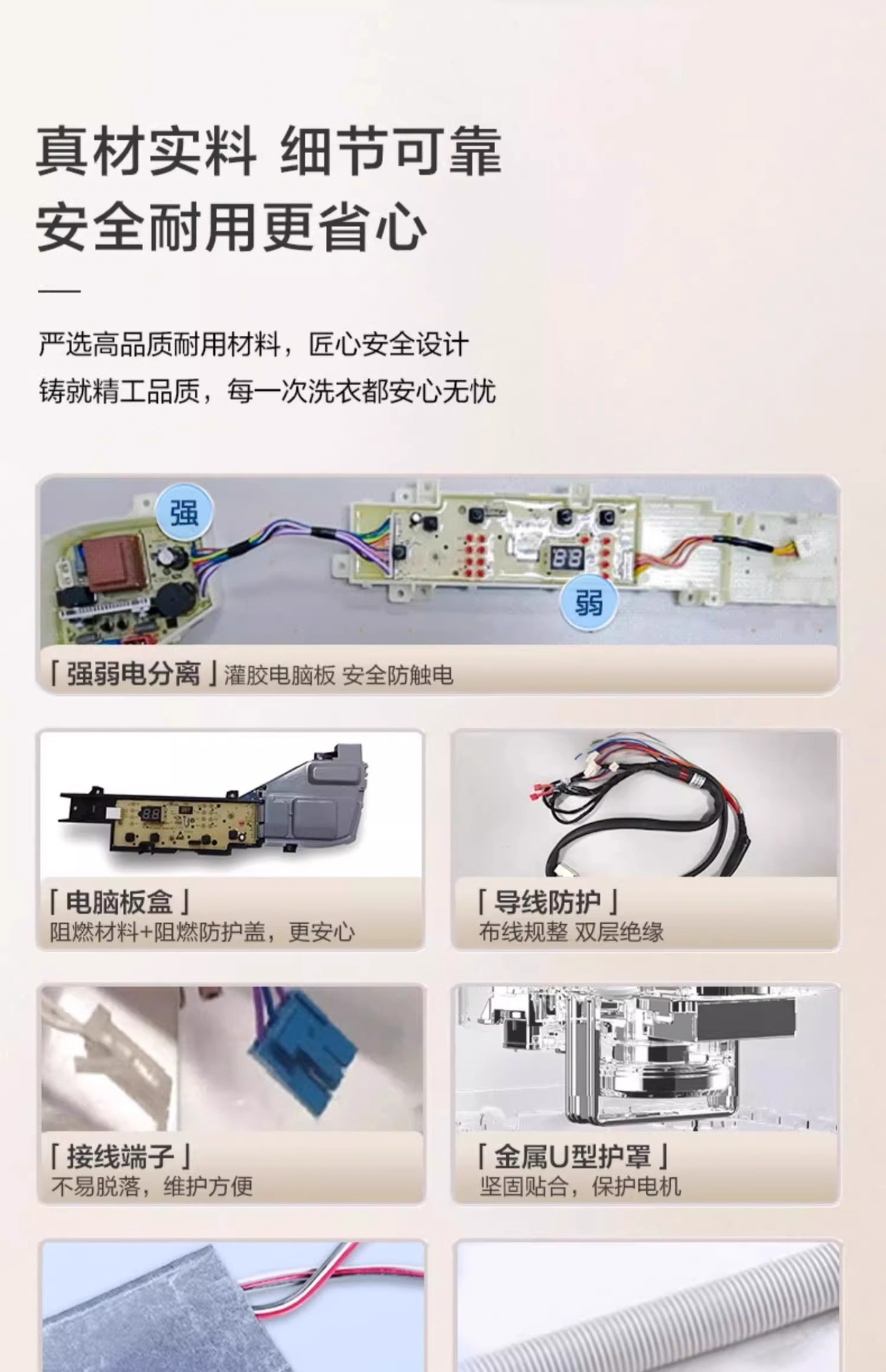 海尓波轮洗衣机全自动10公斤大容量小型直驱变频防缠绕一级能效详情40