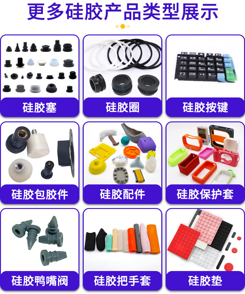 硅胶烘焙模具定制易脱模耐高温家用diy食品级硅胶蛋糕模具厂家加详情4