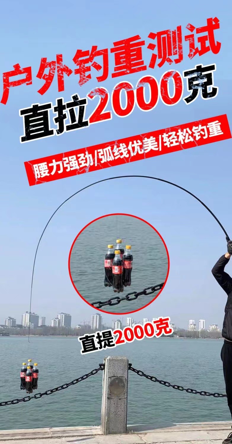Ultra-light and ultra-hard adjustable fishing rod, short-section stream rod, fishing rod, carp and crucian carp rod, fishing gear set pic 3
