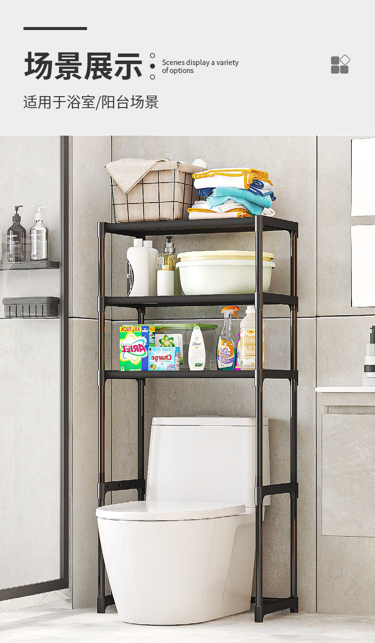 Best-selling foreign trade washing machine storage rack, balcony flip cover floor-standing multi-layer storage rack, bathroom toilet storage rack pic 14