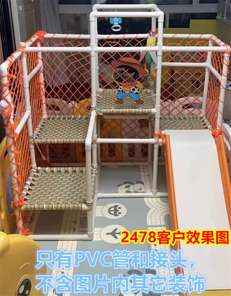 攀爬架PVC水管立体三通四通管件32自制DIY家庭蹦床架子网红健身架详情3