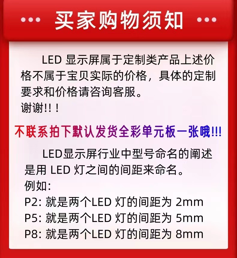 深圳厂家LED租赁屏幕前后维护高清LED演出设备显示屏LEDscreen详情18