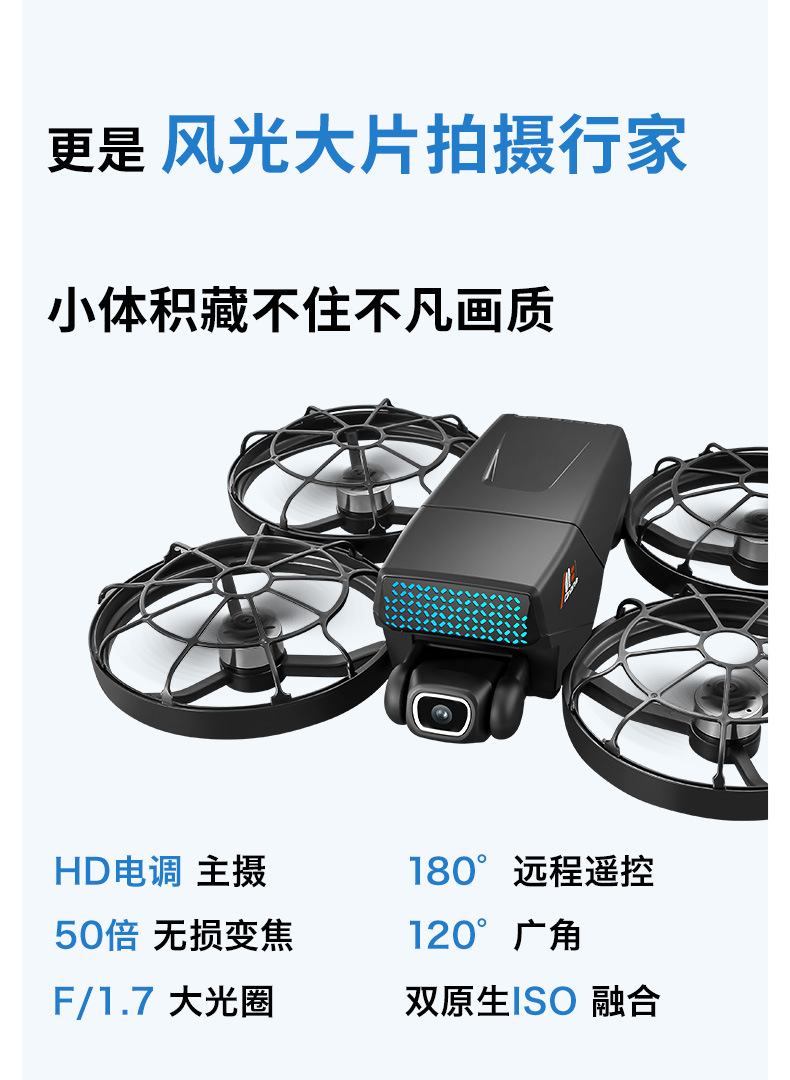 Cross-border M8 brushless drone with screen control, aerial photography, folding aircraft, optical flow dual camera remote control aircraft pic 10