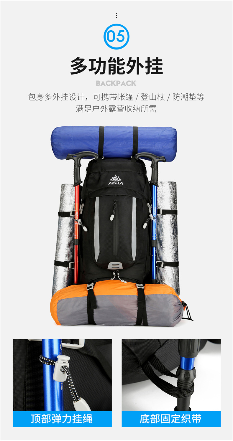 Azera Backpack for Cross-border outdoor Hiking and mountain Climbing 60L Backpacking Sports multi-functional large-capacity mountain climbing pic 12