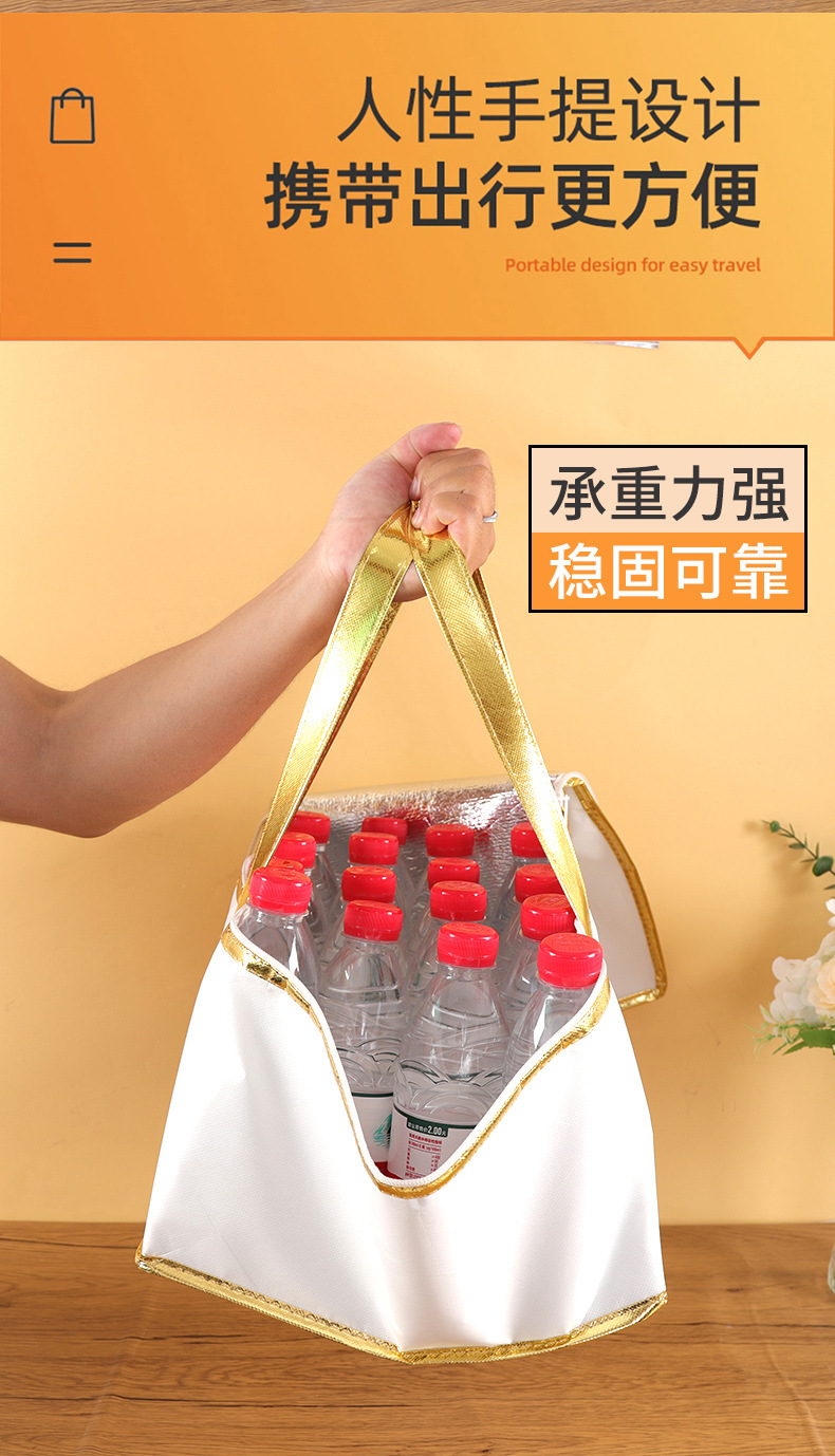 蛋糕保温袋现货生鲜保鲜冷藏铝箔手提保温包外卖保温袋批发详情5