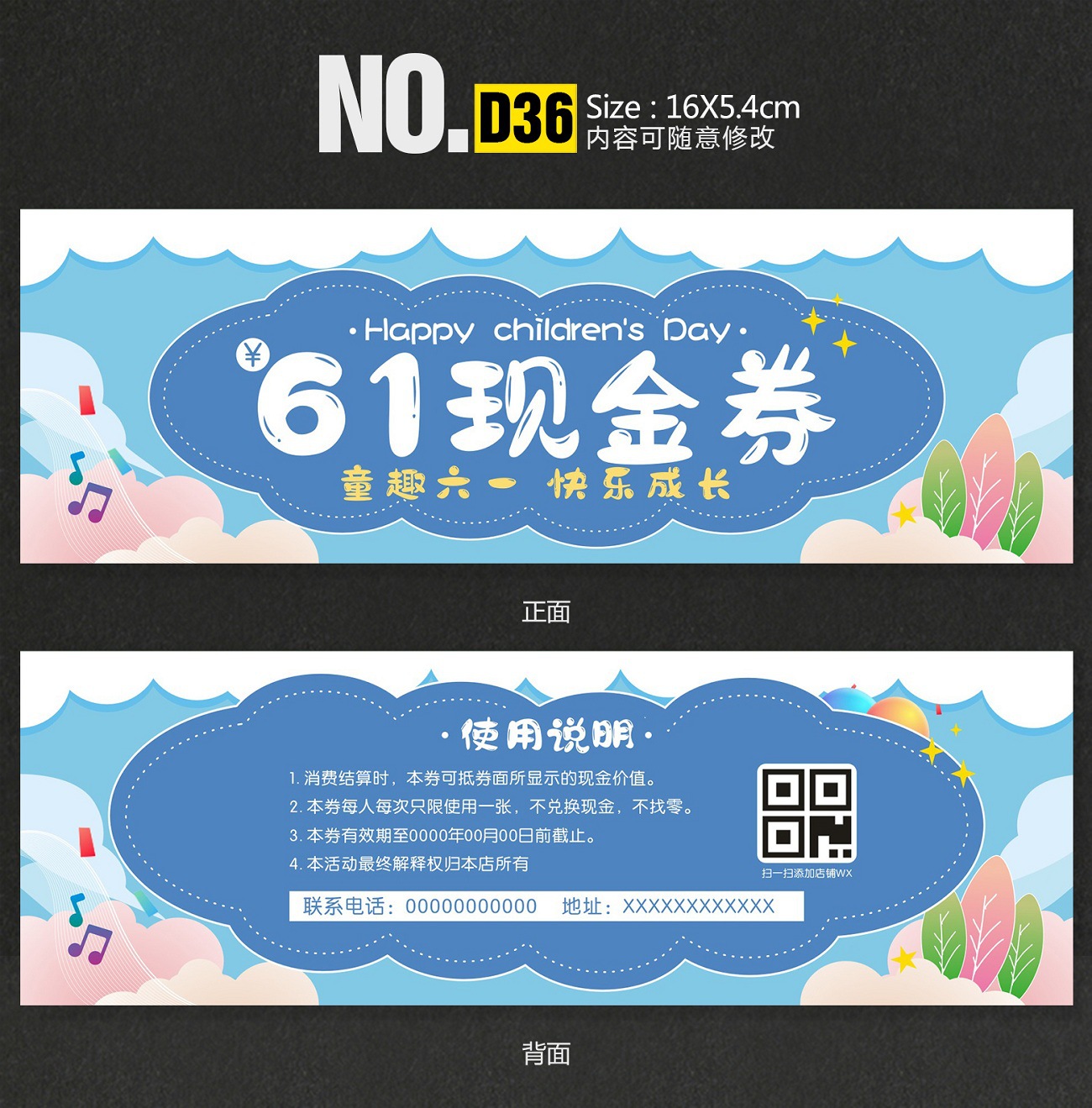 D36 深圳.jpg