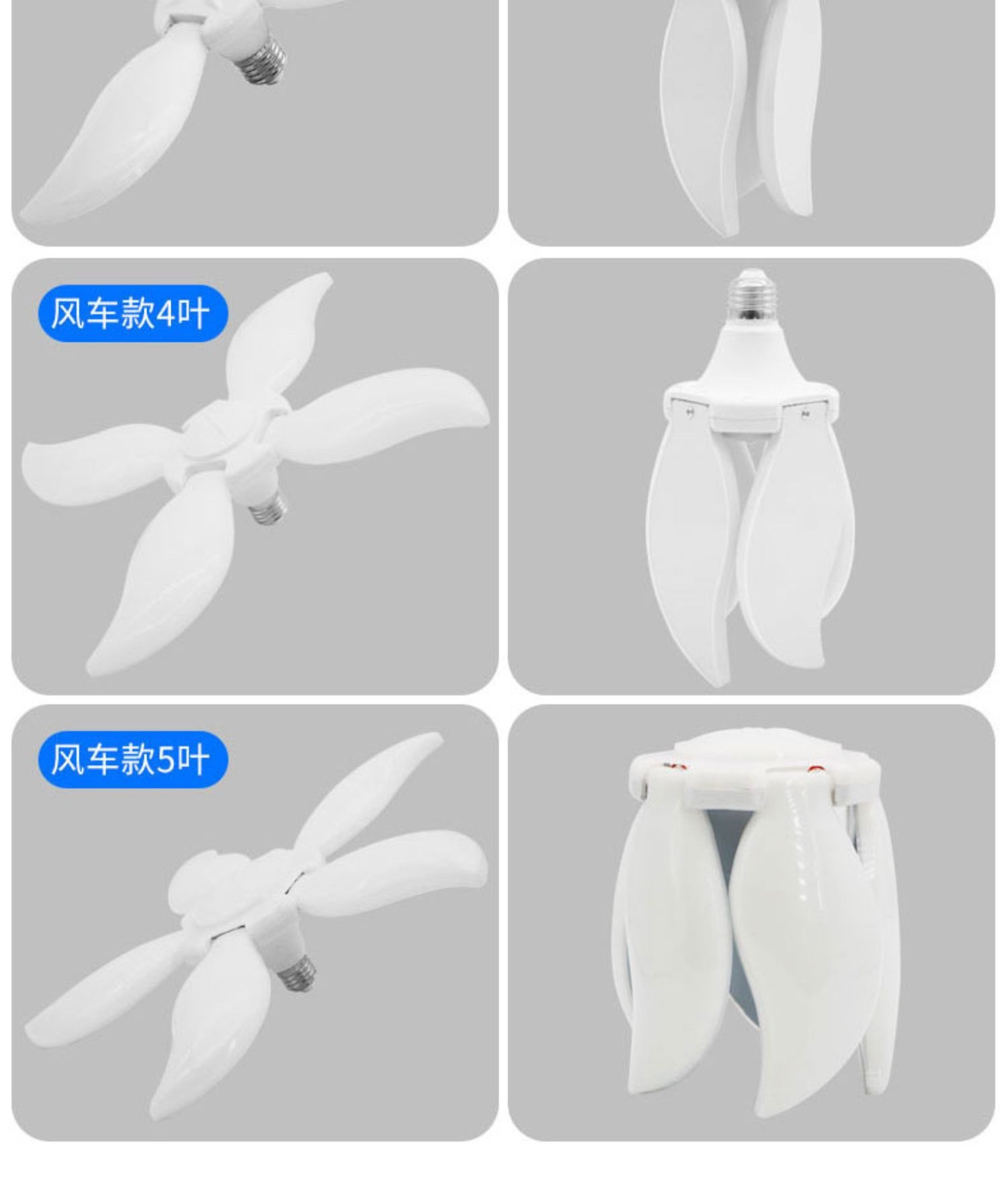 跨境新款叶子灯楼梯灯e26折叠led带球泡私模两叶四叶叶子灯砖石款详情15