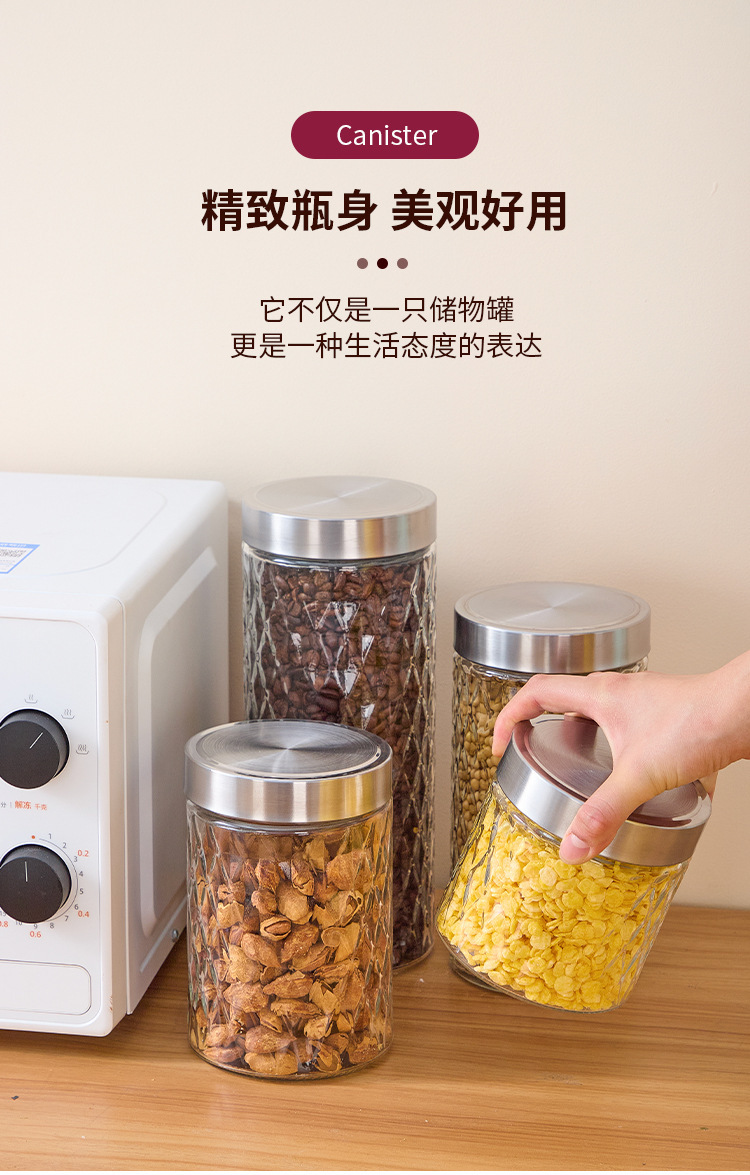玻璃密封罐新款圆形储物瓶食品用杂粮坚果泡菜坛果酱茶叶罐子收纳详情8
