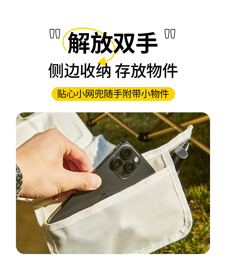 洋公子月亮椅户外露营折叠椅便携式牛津布折叠桌椅户外出行神器详情14