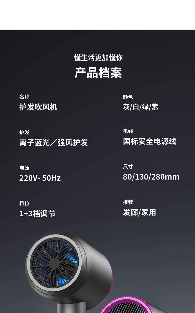 德国新款吹风机家用宿舍学生负离子不伤发大功率冷热风静音吹头发详情23