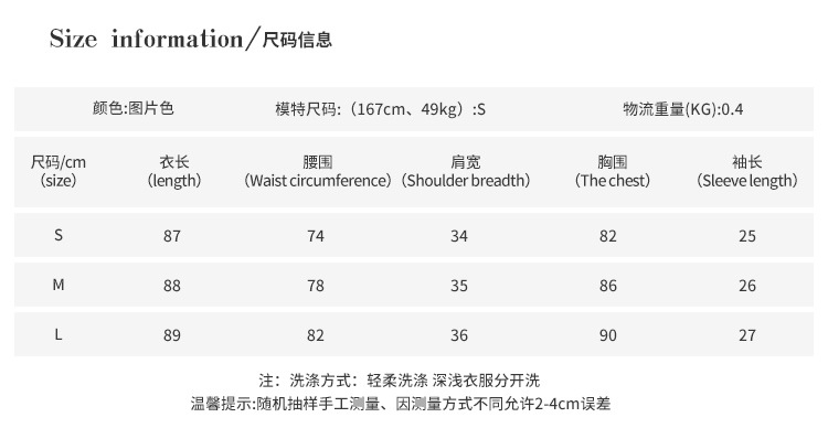 中创日臻2023高级感黑色新中式改良旗袍连衣裙女暗纹盘扣连衣裙夏详情4