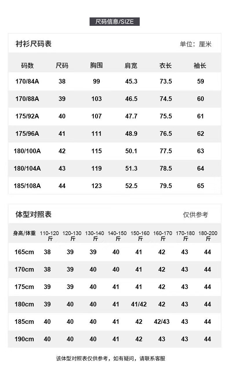 亚马逊弹力衬衫男长袖钻扣撞色领设计纯色修身男士衬衫跨境男装详情7