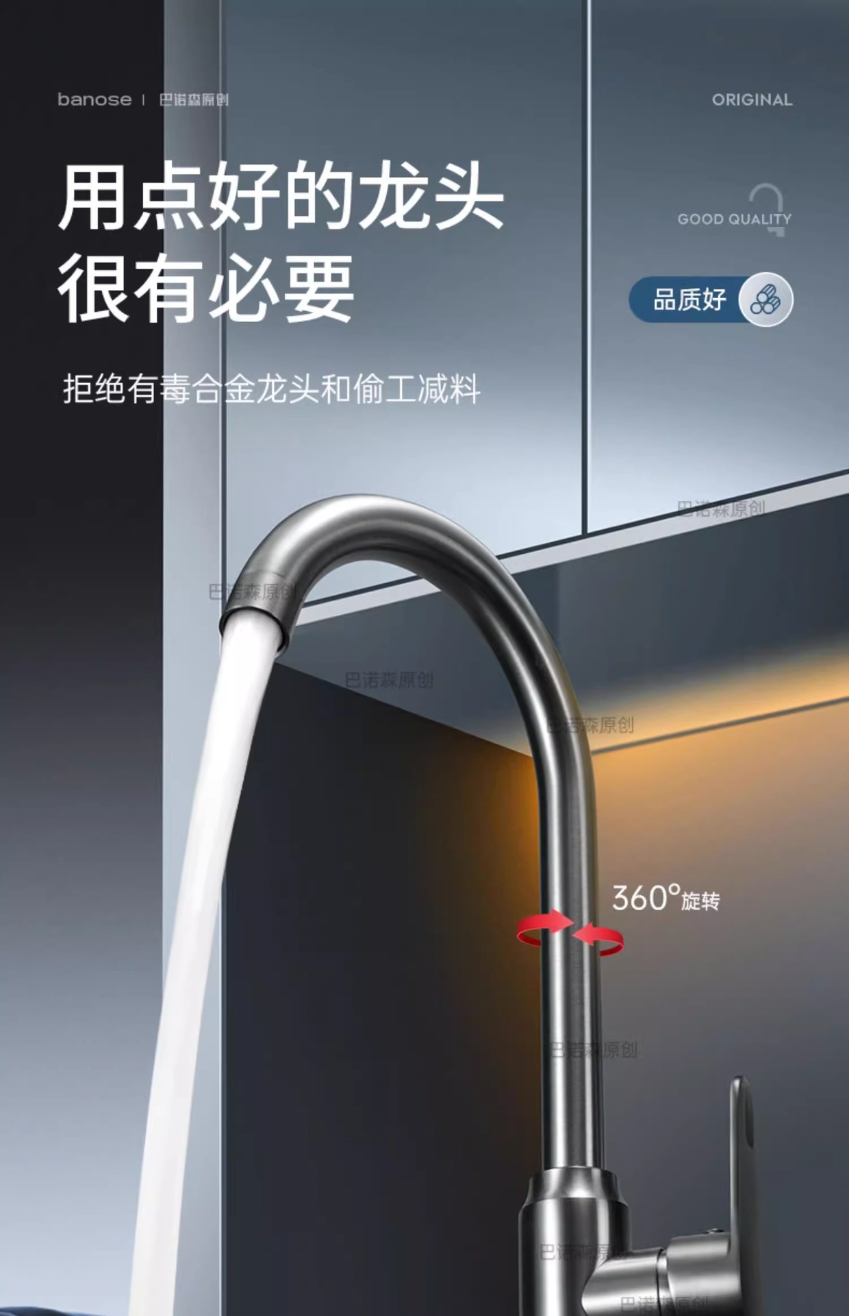 厨房专用防溅水龙头冷热二合一两用洗菜盆水池洗碗池水槽龙头旋转详情7