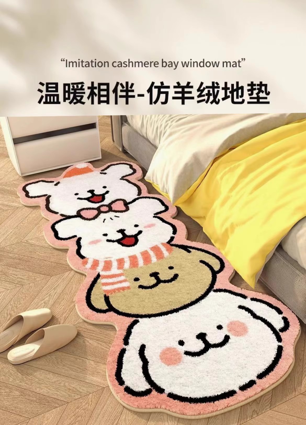 Irregular-shaped French fries, puppy imitation cashmere thickened bedside blanket, anti-slip and breathable cotton and linen base carpet floor mat, household dirt-resistant, cross-border export factory processing polyurethane floor mat, waterproof and anti-slip soft mat, industrial floor mat, tent floor mat, outdoor floor pic 6