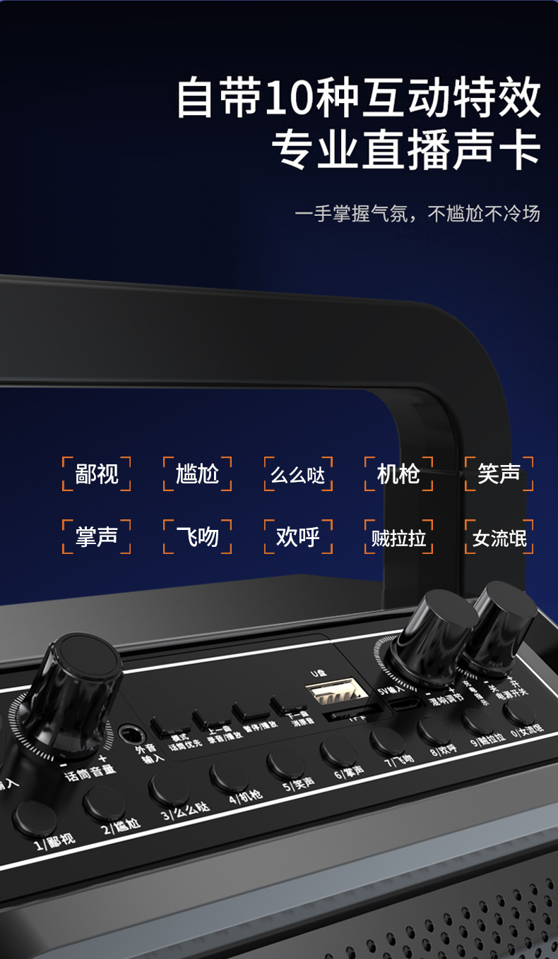 志高蓝牙音箱户外手提便携式广场舞音响大音量带话筒K歌摆摊喊话详情10