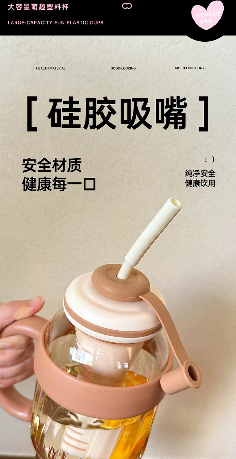 新巨无霸冰霸杯大容量水杯夏高颜值吸管大肚杯茶漏花茶便携塑料杯详情6