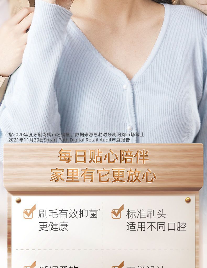 好来（原黑人）T27炭丝深洁牙刷两支装4倍洁净弹力软毛备长炭螺详情5