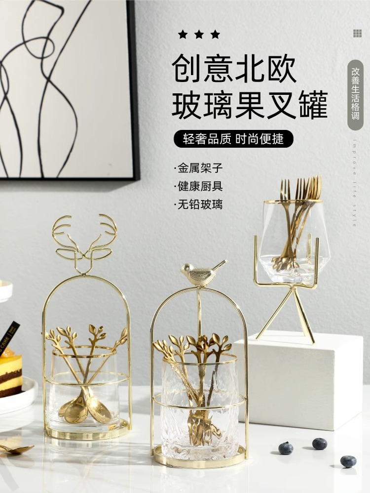 轻奢金色不锈钢水果叉置物架甜品蛋糕叉子家用果叉罐设计感勺子详情1
