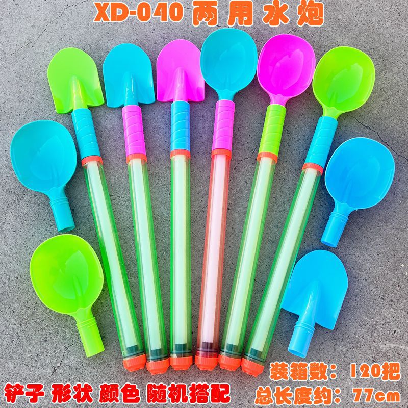 包邮玩具水枪儿童抽拉式打水仗漂流水枪夏日玩水戏水呲水枪批发详情12