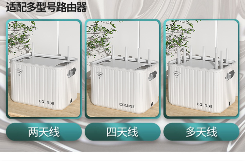 壁式收纳盒无线wifi电视机顶盒路由器置物架免打孔收纳盒子壁挂式详情11