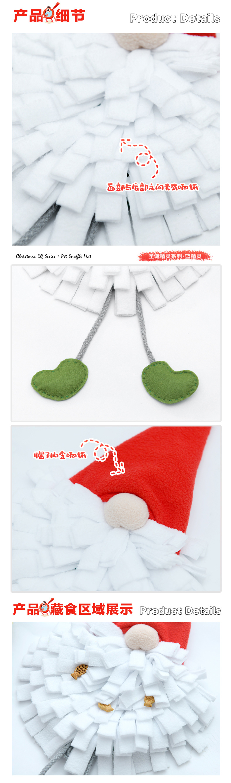 Rongka Pet Cross-border Christmas Snuffle Mat Christmas Elf Series Dog Pet Sniffing Mat Hamster Rabbit Interactive Puzzle Fun Food Hiding Mat pic 11