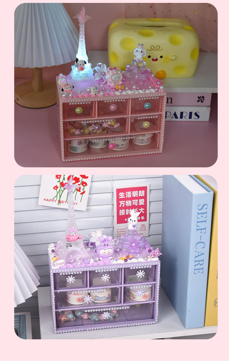 儿童diy首饰盒奶油胶手工制作材料包抽屉收纳盒玩具六宫格 九宫格详情8