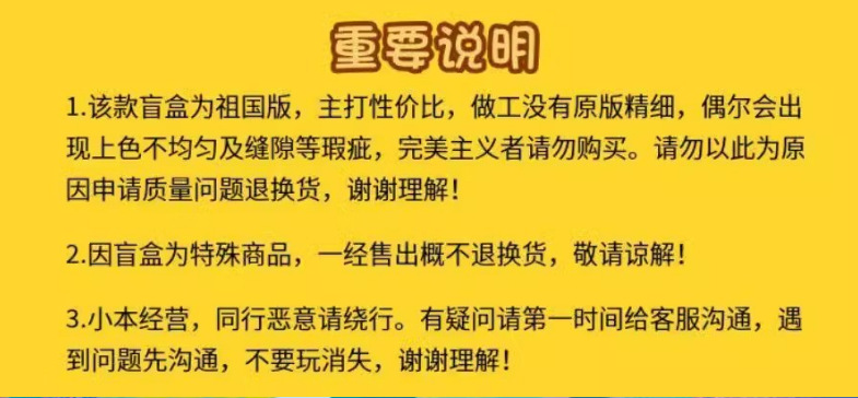 蛋仔派对可爱潮玩一起去野餐系列盲盒游戏周边蛋糕摆件手办儿童详情2