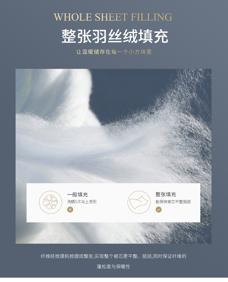 全棉冬被_06