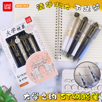定制乐炫熊猫按动可擦笔防滑舒适护套0.5mmCS笔头黑色可擦中性笔详情28