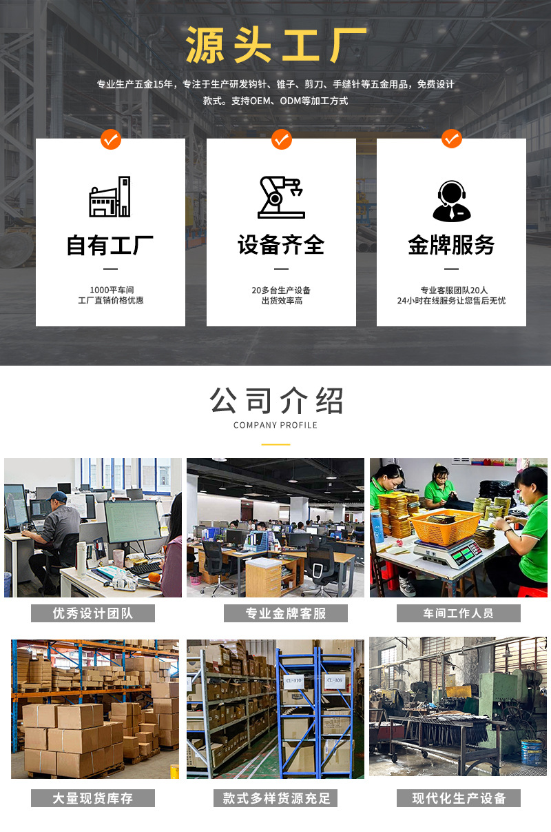 现货批发绣花针专用针手工针缝衣针十字绣镀金金尾针多用途手缝针详情3