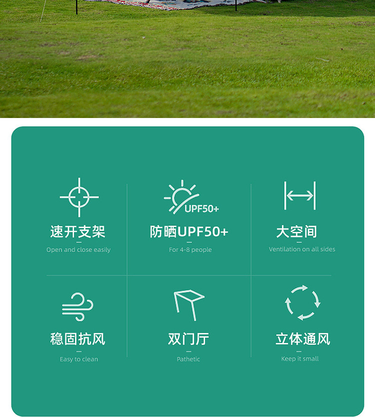 Black rubber tent and canopy two-in-one outdoor camping folding portable camping rainproof overnight, fully automatic for 3-4 people pic 3