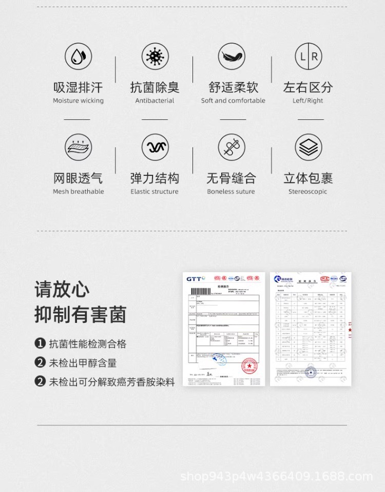 运动袜子男款专用毛巾底专业训练篮球袜男士户外羽毛球跑步中筒袜详情17