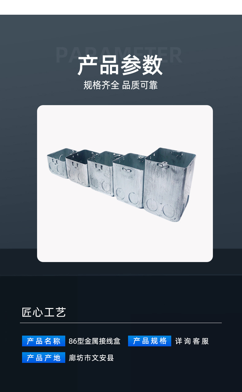 Wholesale stretch junction box, metal stretch box, galvanized welded wiring base, octagonal lamp head, outer ear, ribbed switch box pic 6