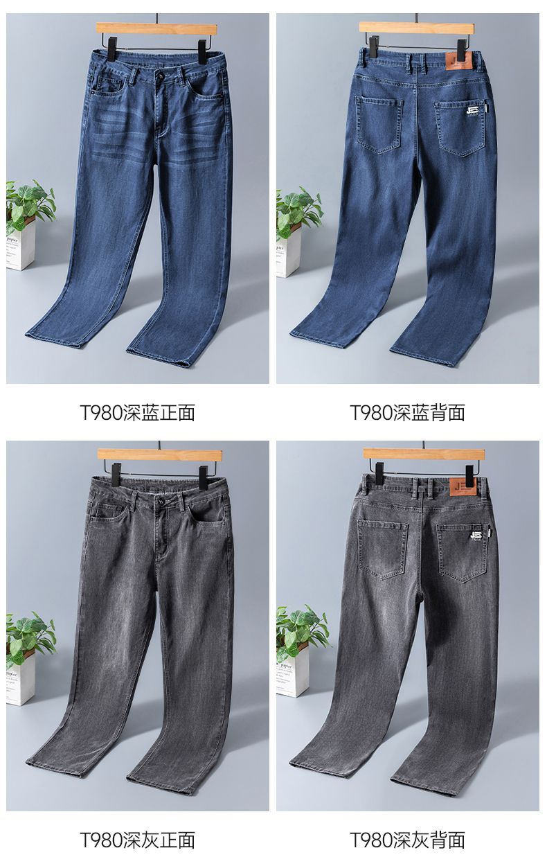 天丝莱赛尔牛仔裤男士春夏季薄款直筒宽松舒适商务浅色休闲长裤子详情16
