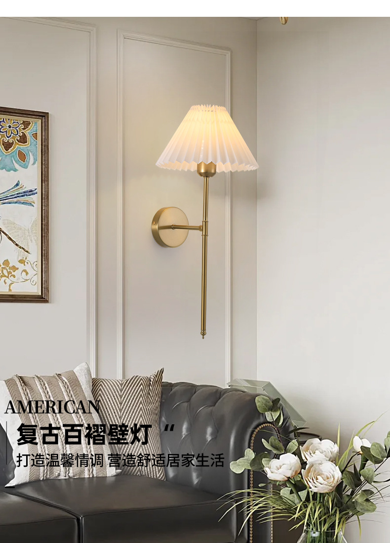 跨境亚马逊壁灯客厅卧室床头灯过道阳台走廊电视背景墙布罩壁灯详情1