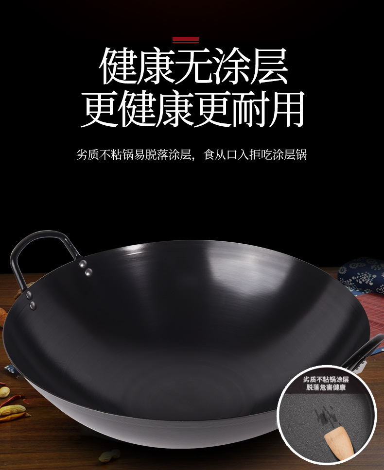 传统老式氮化双耳铁锅家用炒菜熟铁锅炒锅无涂层不粘锅电磁炉通用详情7