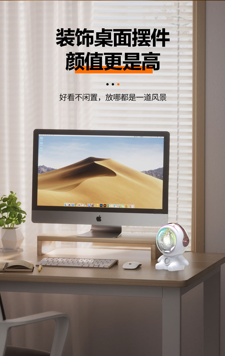 New never-setting sun projection atmosphere rainbow sunset maker robot Mini collectible astronaut collectible LED pic 4