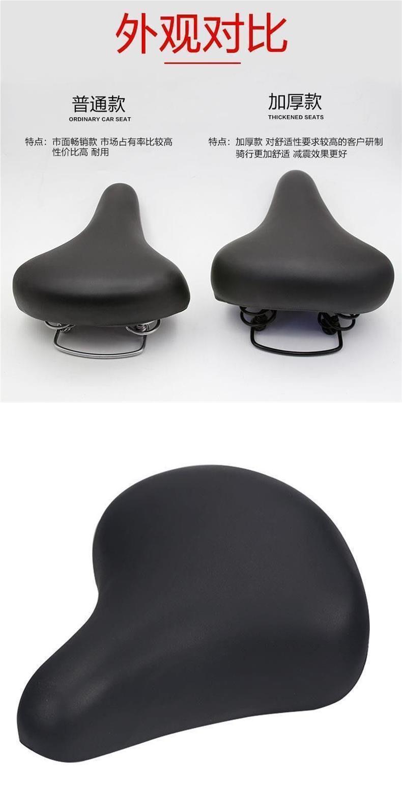 通用女式自行车坐垫鞍座车椅子加大加厚座子车座单车配件默认项无详情2
